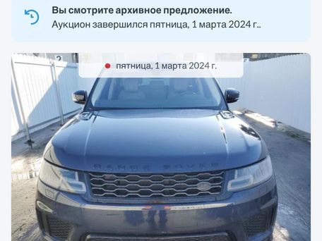 Land Rover Range Rover Sport, 2019 — фото 12