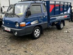 Портер такси