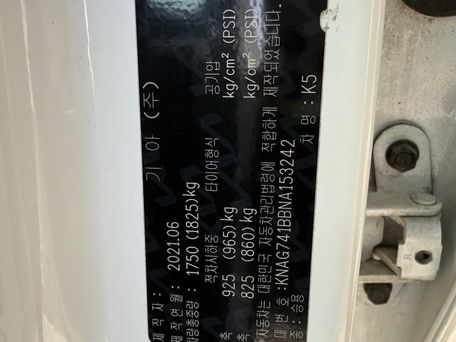Kia K5, 2021 — сүрөт 10