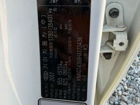 Kia K5, 2017 — сүрөт 6