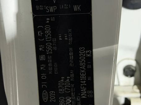 Kia K3, 2019 — photo 10