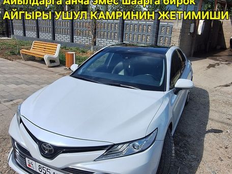 Toyota Camry, 2018