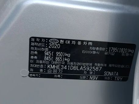 Hyundai Sonata, 2020 — сүрөт 8