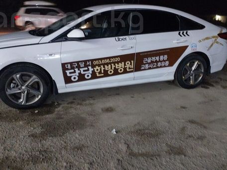Hyundai Sonata, 2020 — 照片 4