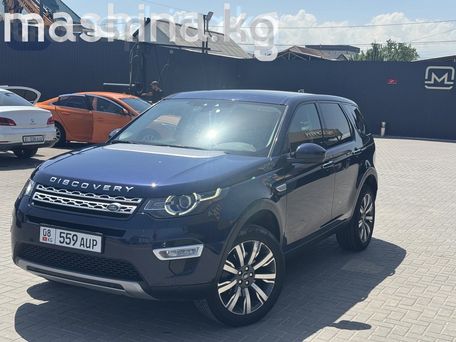 Land Rover Discovery Sport, 2019 — сүрөт 5