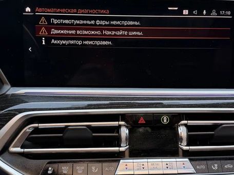BMW X7, 2019 — 照片 12