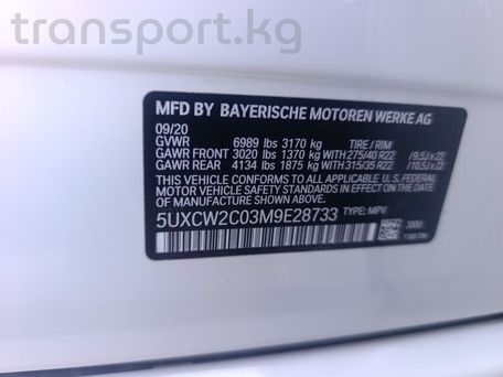 BMW X7, 2021 — 照片 9