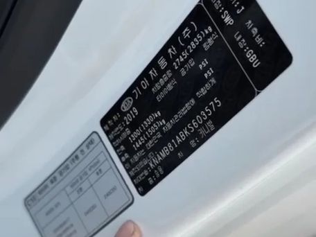Kia Carnival, 2020 — 照片 7