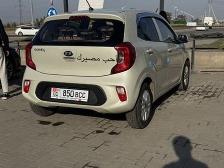 Kia Morning, 2017 — photo 2