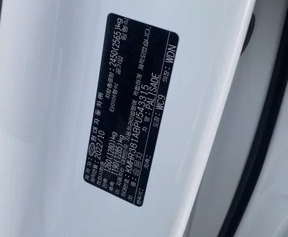 Hyundai Palisade, 2022 — сүрөт 5