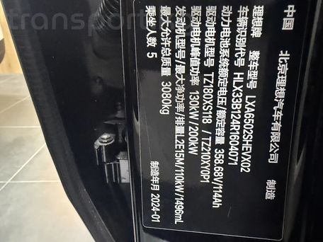 Li Auto (Lixiang) L7, 2024 — сүрөт 7