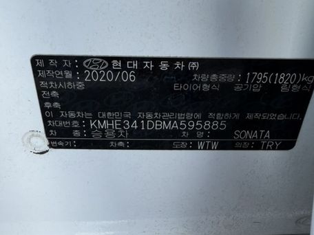 Hyundai Sonata, 2020 — фото 17
