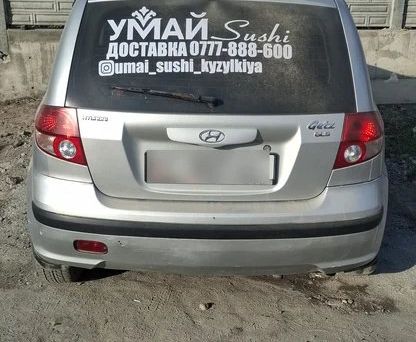Hyundai Getz, 2005 — 照片 1