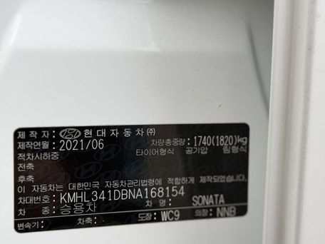 Hyundai Sonata, 2022 — сүрөт 15