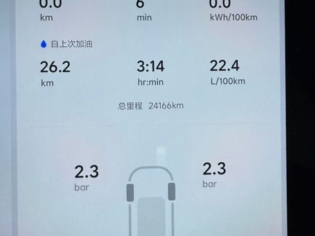 Li Auto (Lixiang) L6, 2025 — сүрөт 5