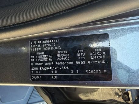 SsangYong Rexton, 2020 — photo 12