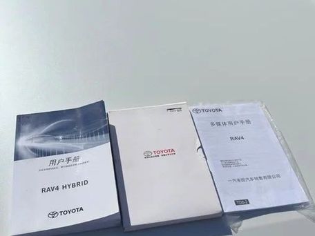 Toyota RAV4, 2018 — фото 2