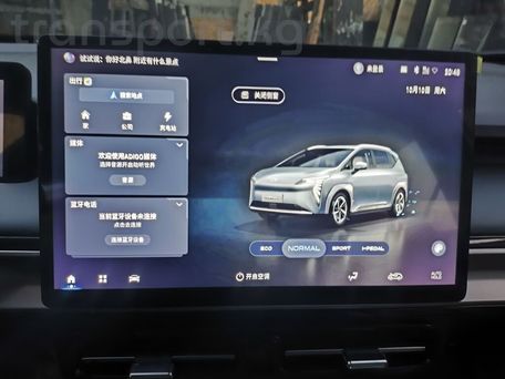 Aion Y, 2023 — 照片 6