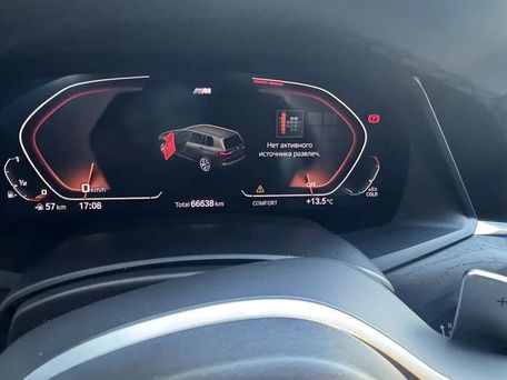 BMW X7, 2020 — photo 6