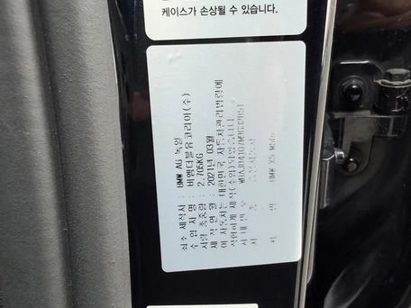 BMW X5, 2021 — сүрөт 8
