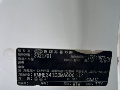 Hyundai Sonata, 2021 — photo 16