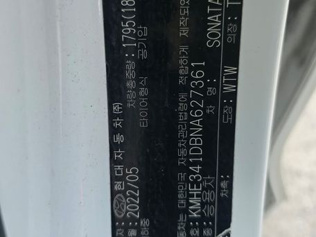 Hyundai Sonata, 2022 — photo 10
