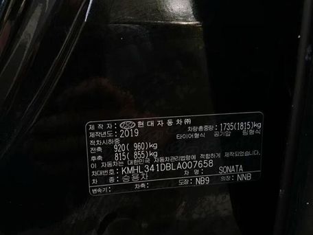 Hyundai Sonata, 2019 — photo 10