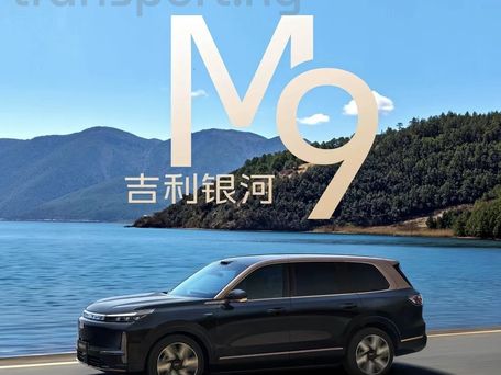 Geely Galaxy M9, 2026 — фото 10