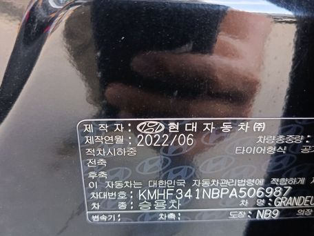 Hyundai Grandeur, 2022 — 照片 10