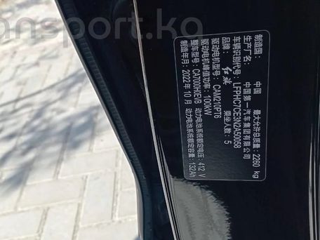 Hongqi E-QM5, 2022 — 照片 10