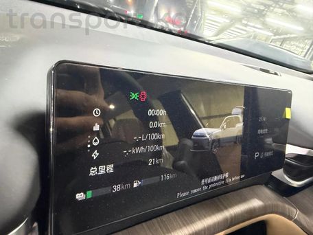 Aion I60, 2026 — photo 9