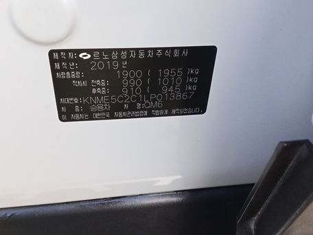 Renault Samsung QM6, 2019 — сүрөт 15