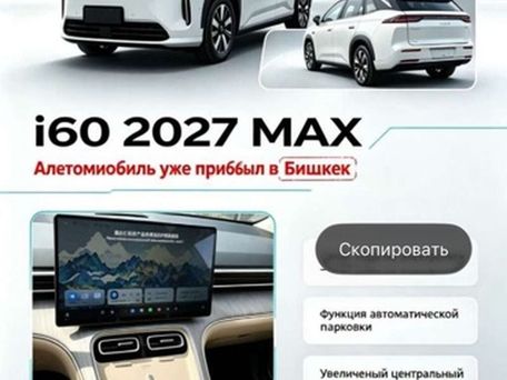 Toyota Camry, 2026 — photo 10