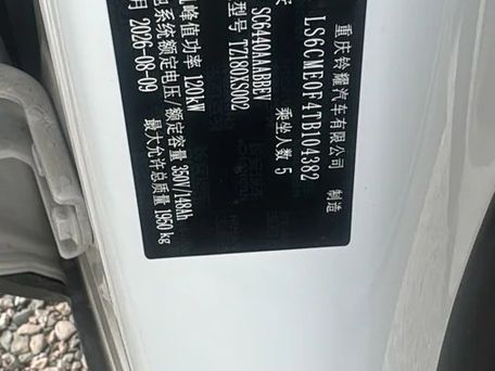 Changan Qiyuan Q05, 2026 — photo 6