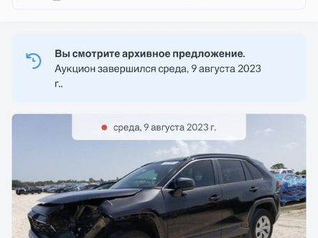 Toyota RAV4, 2020 — 照片 7
