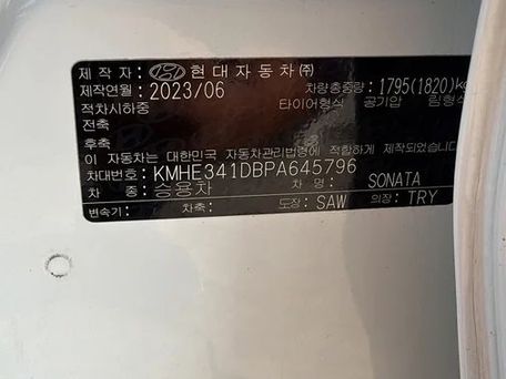 Hyundai Sonata, 2023 — сүрөт 4