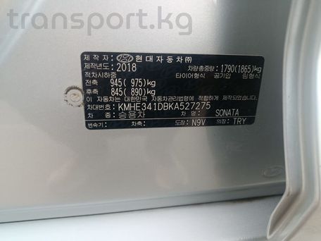 Hyundai Sonata, 2018 — сүрөт 7