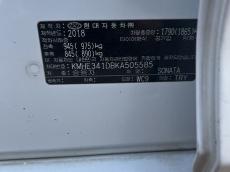 Hyundai Sonata, 2018 — 照片 6