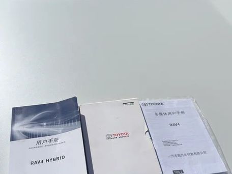 Toyota RAV4, 2020 — 照片 6