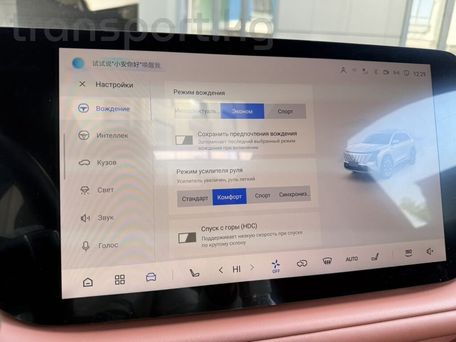 Changan CS75 Plus, 2025 — photo 19