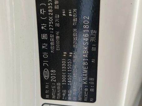 Kia Carnival, 2018 — 照片 9