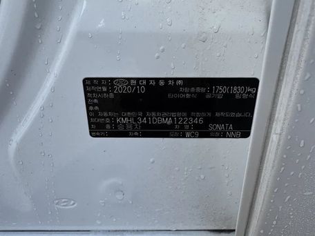 Hyundai Sonata, 2020 — photo 4