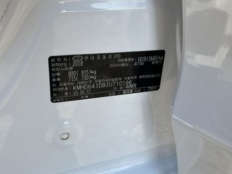 Hyundai Avante, 2018 — сүрөт 17
