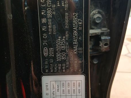 Kia K7, 2019 — сүрөт 3