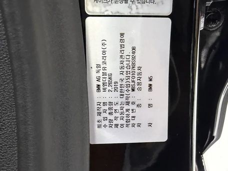 BMW M5, 2019 — photo 8