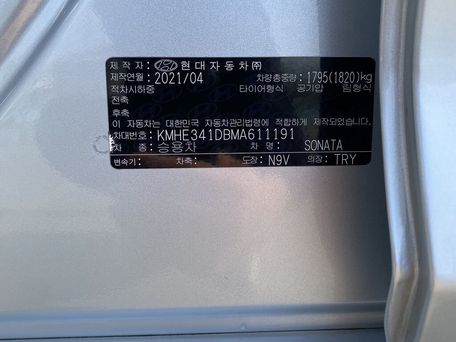Hyundai Sonata, 2021 — сүрөт 9