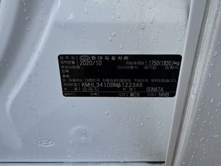 Hyundai Sonata, 2020 — photo 7
