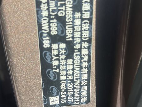 Buick GL8, 2019 — сүрөт 7