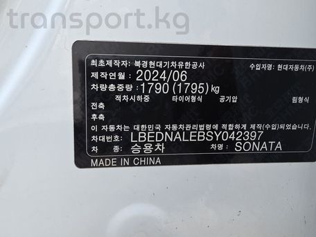 Hyundai Sonata, 2024 — 照片 7
