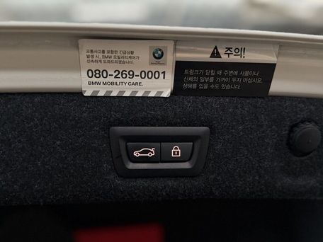 BMW 5 серии, 2020 — photo 13